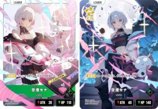 クロススターズ BP01-125/100 空澄セナ (LRP リーダーレアパラレル