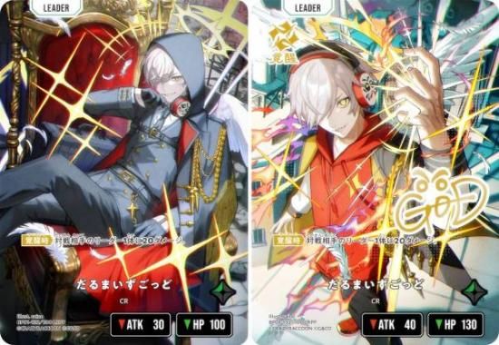 箔押しサイン】クロススターズ BP01-132/100 だるまいずごっど (LRPP