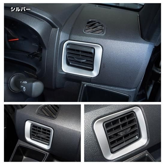 ダイハツ 新型 ハイゼットカーゴ S700V S710V エアコン吹き出し口