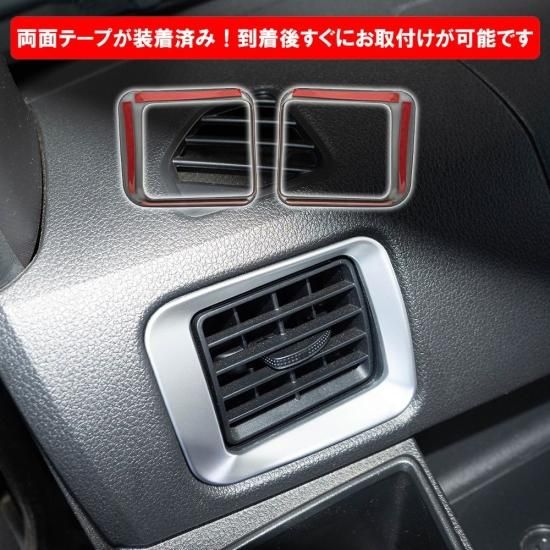 ダイハツ 新型 ハイゼットカーゴ S700V S710V エアコン吹き出し口