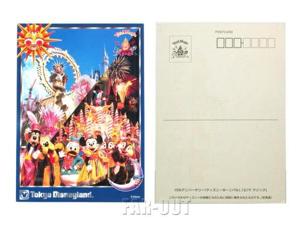 東京ディズニーランド TDL 15周年記念 ゲスト配布 ピンズ 4点 キャスト