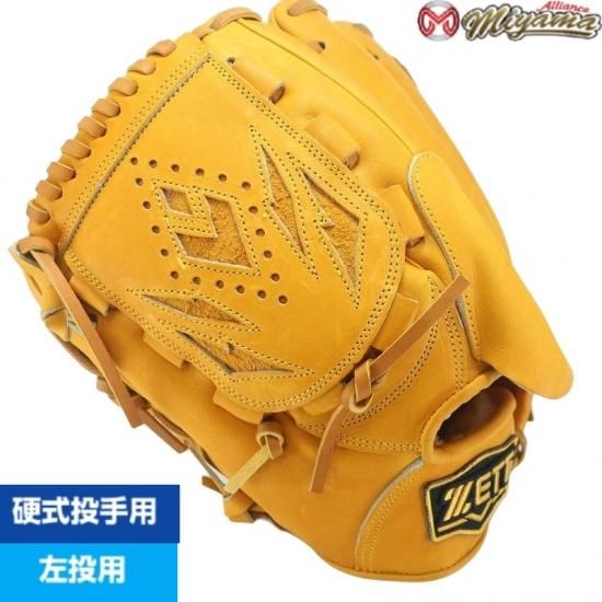 左投げ 投手用 ゼット ZETT 250 投手用 硬式グローブ 投手用 グローブ