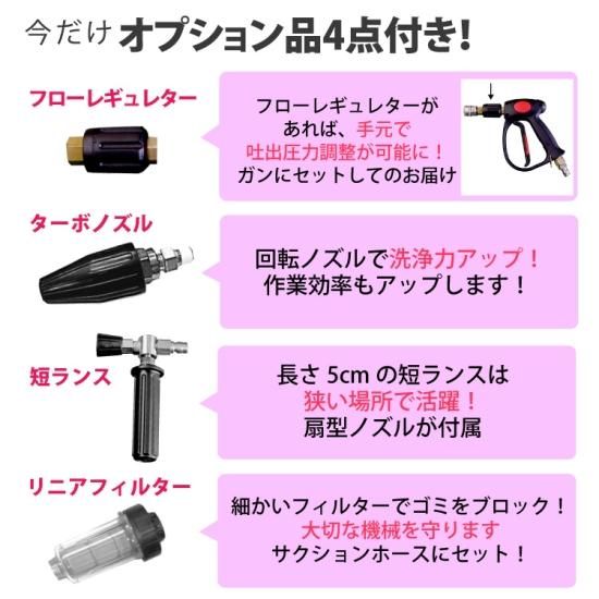 キャンペーン中！日本ワグナー エンジン式高圧洗浄機 防音型【WZ13