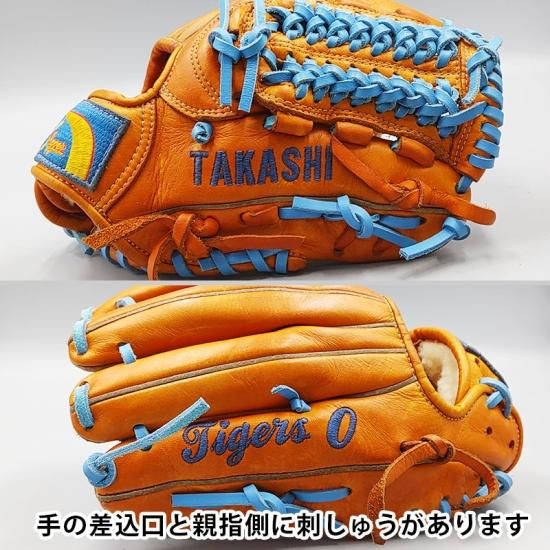 全紐交換済み】 スラッガー 軟式グローブ / 内野手用 型付け済み