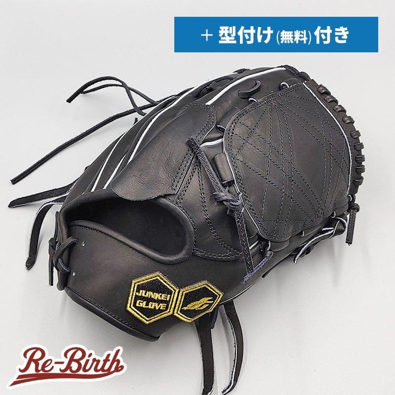 新品 (高校野球対応)】 ジュンケイ 硬式グローブ / 投手用 (junkei