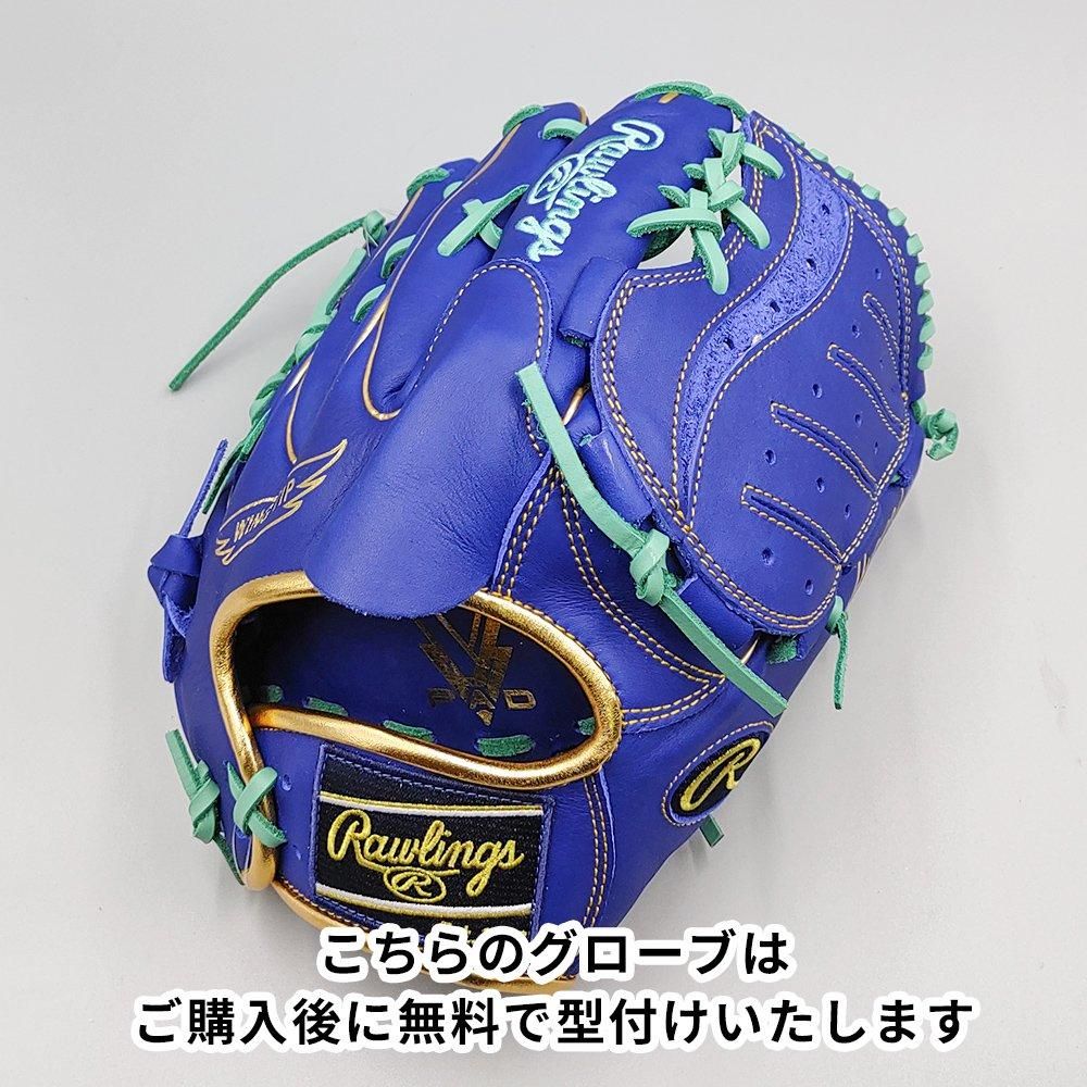 新品】 ローリングス 軟式グローブ / 投手用 無料型付け (Rawlings