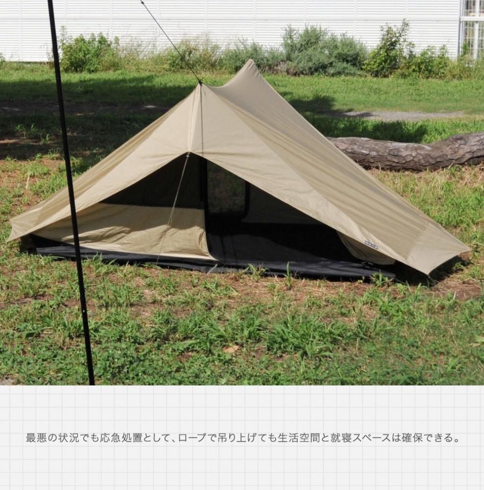 鎌倉天幕】SOLOIST｜ソロキャンプ｜テント｜ニューテックジャパン公式