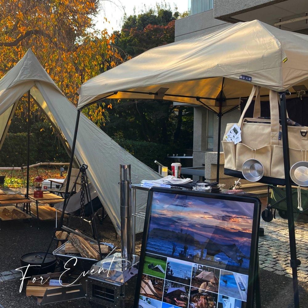 いつでもポイント5倍！】鎌倉天幕CAMP CUSTOM 220TC 天幕のみ｜タープ