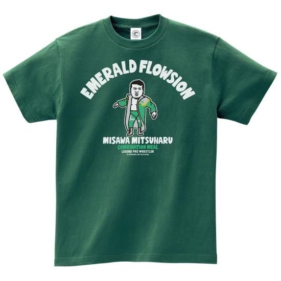 三沢光晴 エルボーの貴公子 コットンTシャツ アイビーグリーン