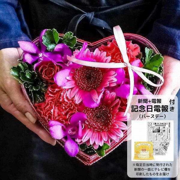 フラワーアレンジ】ボックスアレンジ ハート型レザーボックス(赤