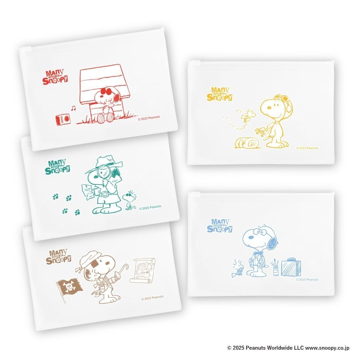 大人用スヌーピー3Dマスク|5枚入ポーチ付き - 【日本マスク】1950年