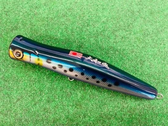 猛ポップ丸18F-MG/猛闘犬丸 - bridge20220401