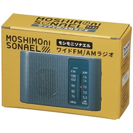ノベルティ、販促品、粗品、景品用としてオススメなモシモニソナエル