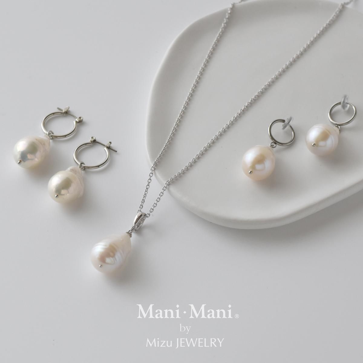 オイスターバロックパールペンダント SV925（Silver）|個性が光る