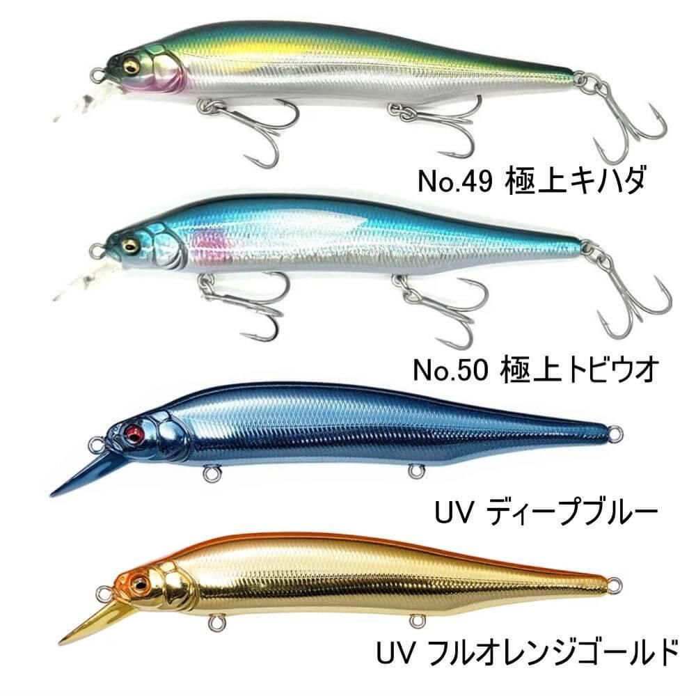 メガバス X-80 マグナム X-80 MAGNUM