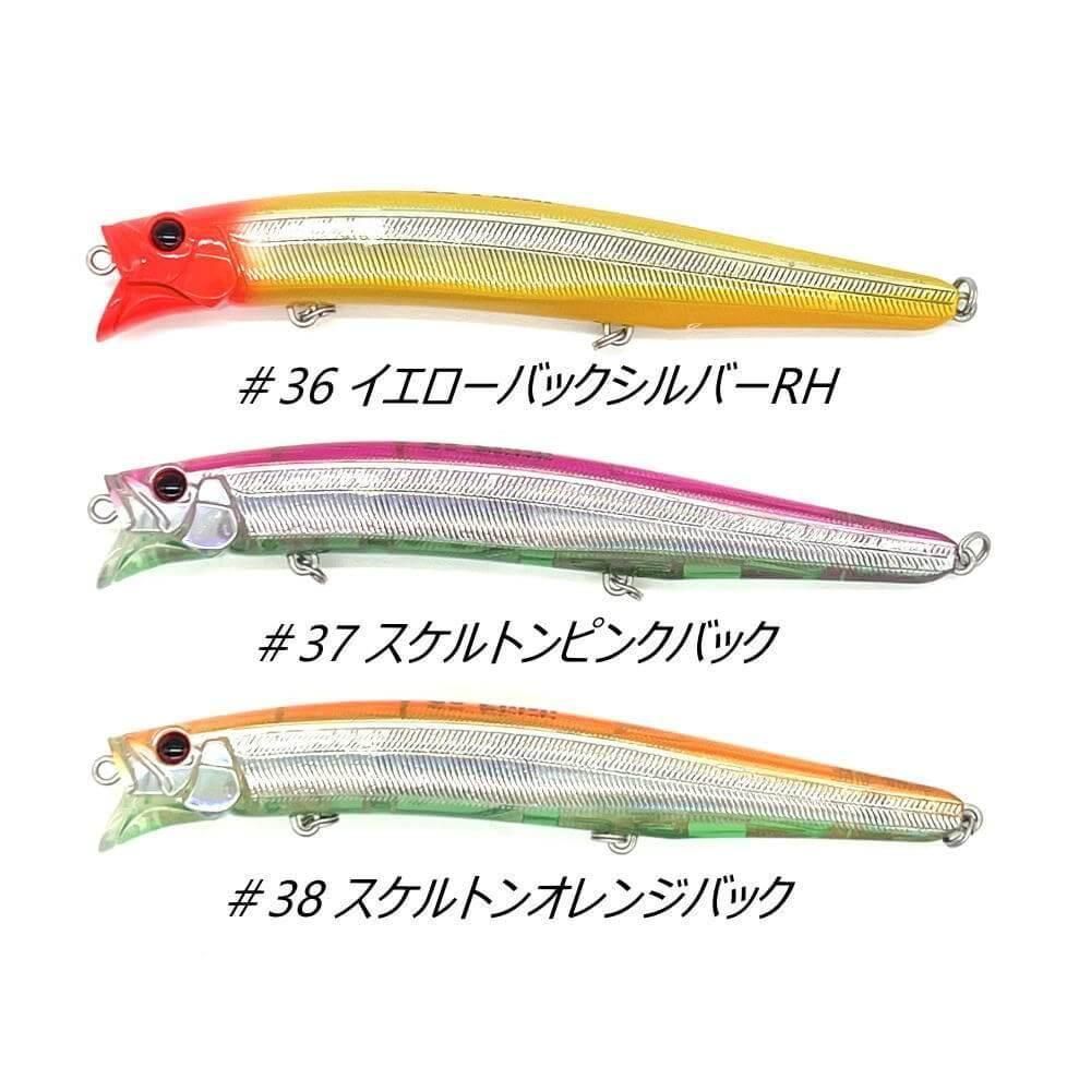 ゴーフィッシュ ヒラフィード 128GP