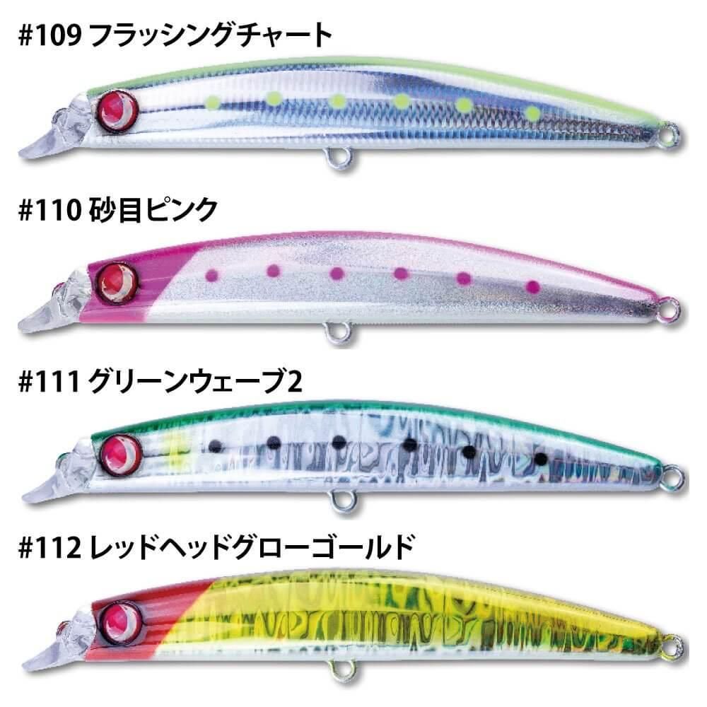 ジャンプライズ ロウディー 130F