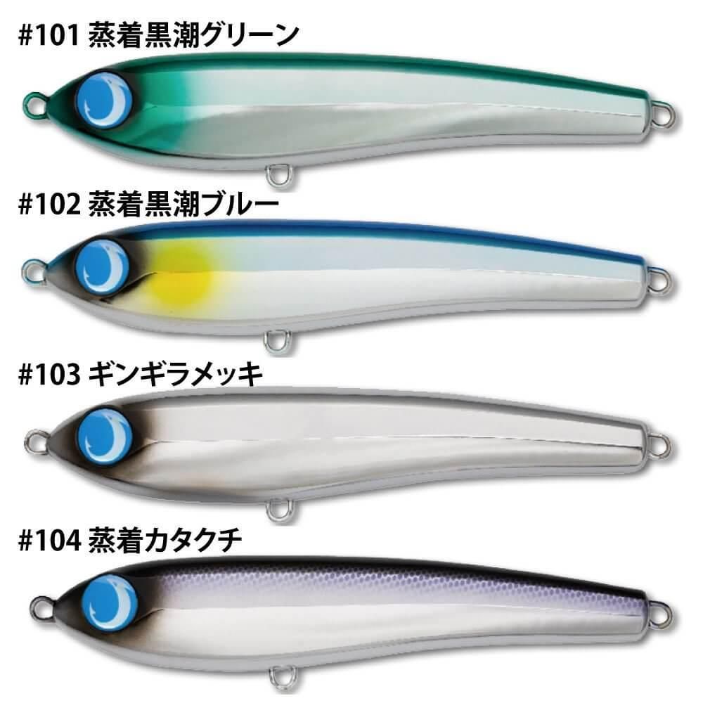 ジャンプライズ ララペン 165F