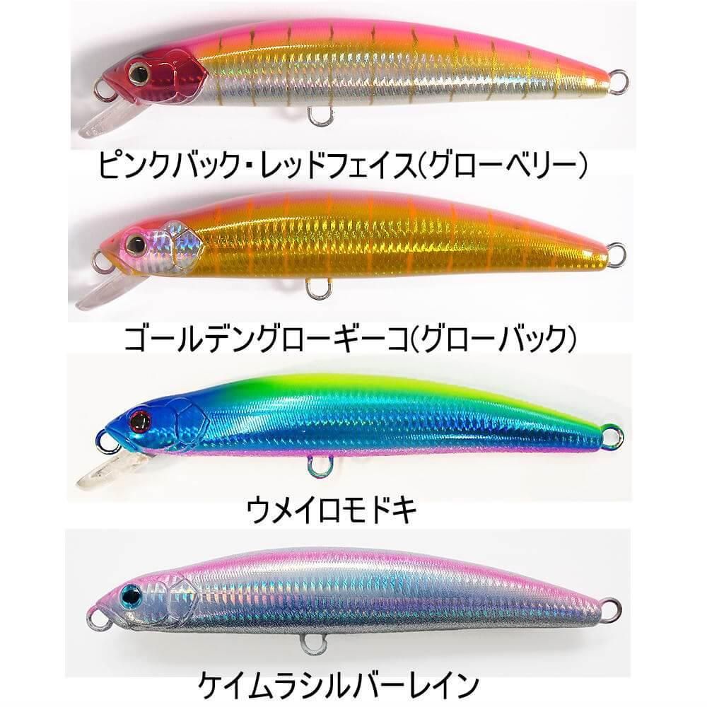 マングローブスタジオ ストライクプロ ベベルスイマー200mm