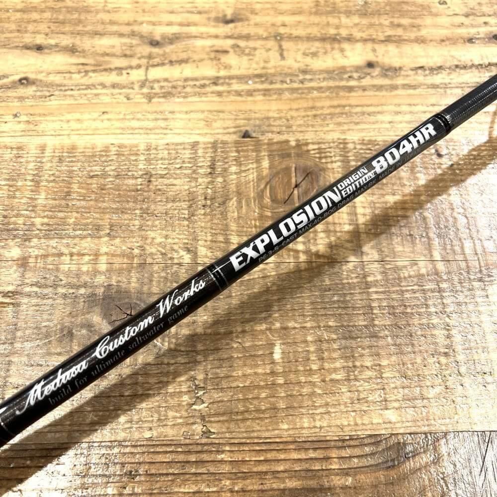 MCワークス エクスプロージョン 804HR スペシャルモデル