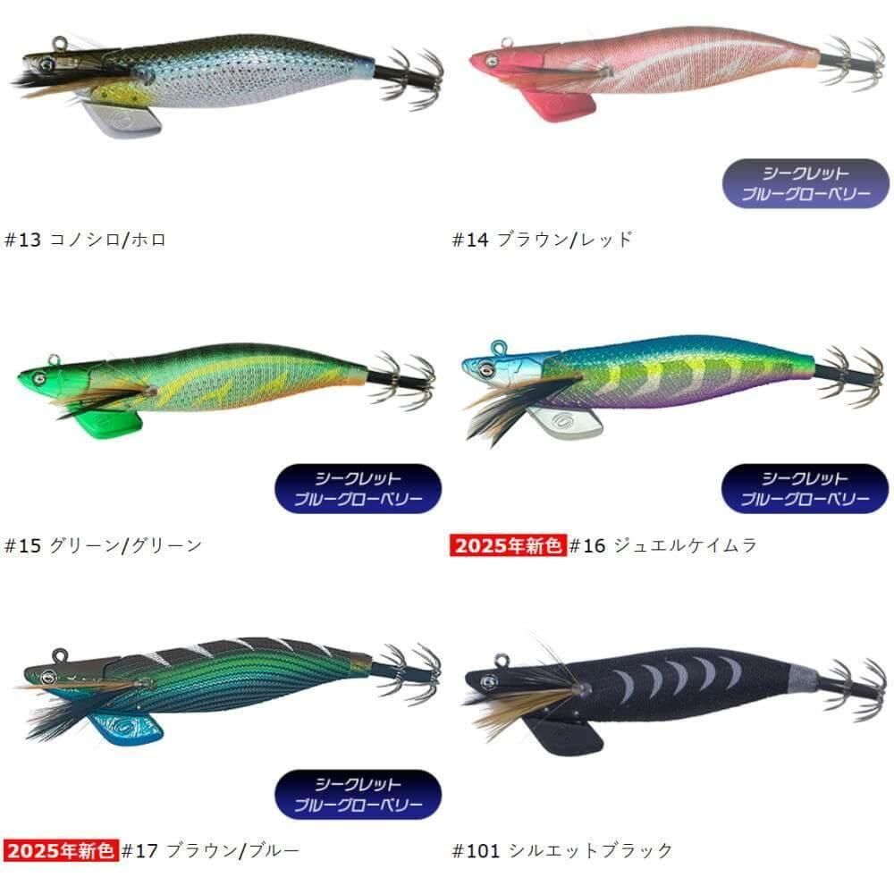 クレイジーオーシャン ティップランナー 3.5号 30g