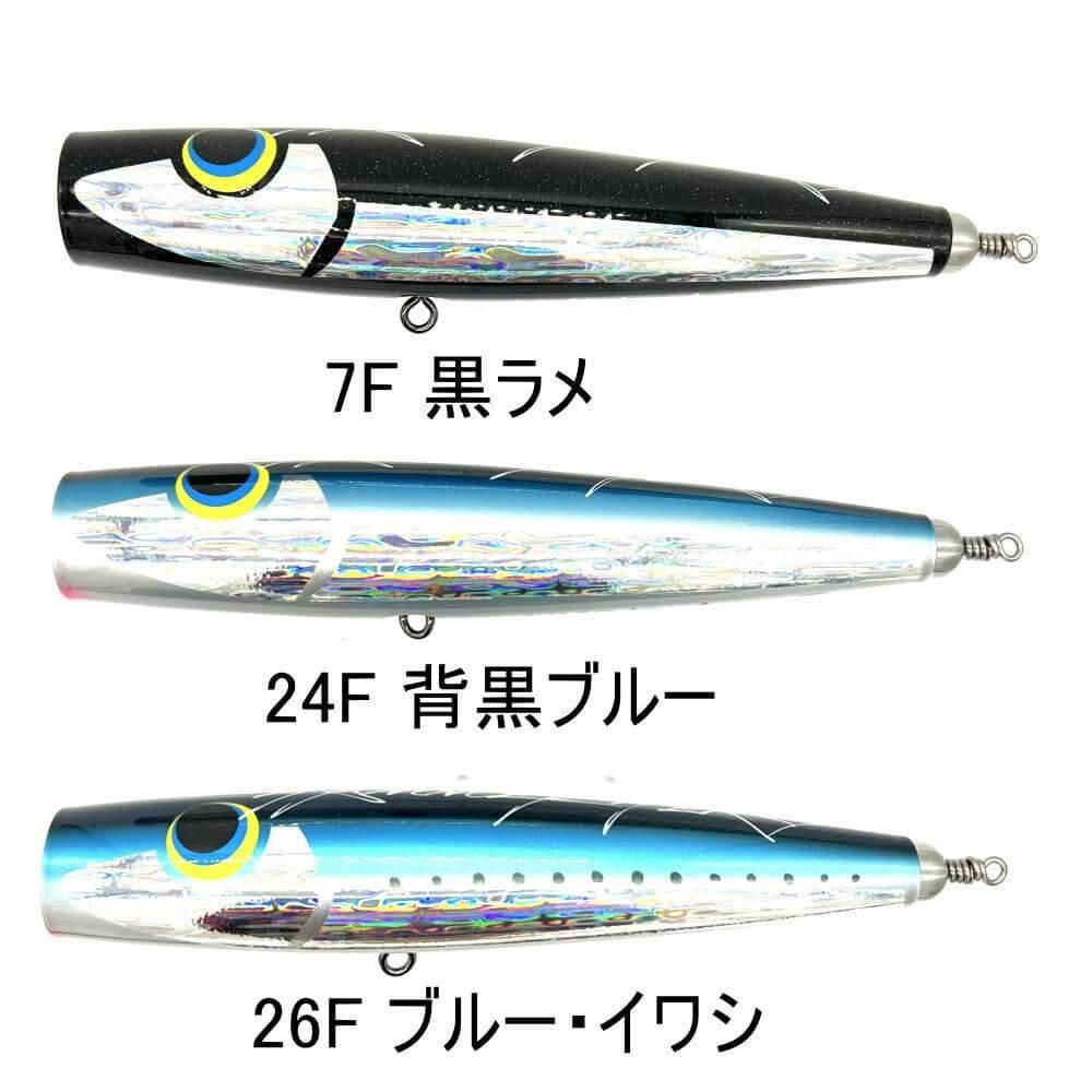ハンマーヘッド シャラポア 220 R レスポンス