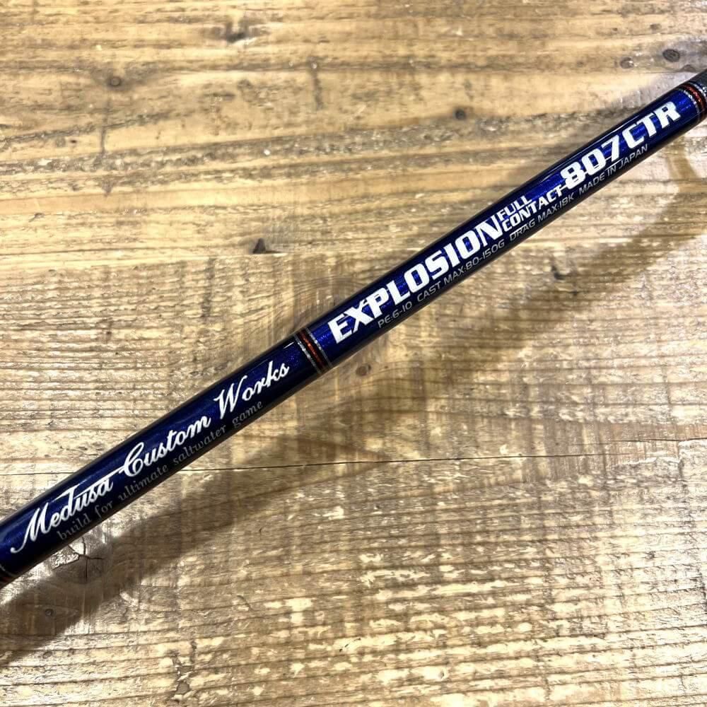 MCワークス エクスプロージョン 807CTR-CORK スペシャルモデル 2024.12