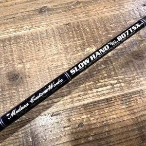 MCワークス MC WORKS' - ROD CASTING