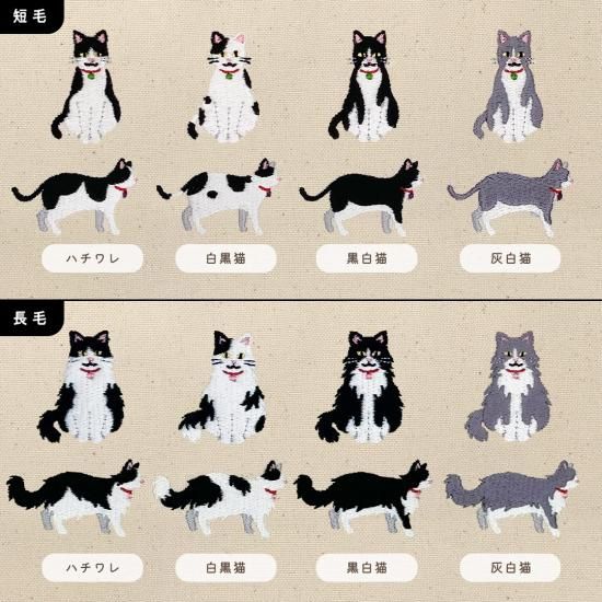 ブチ猫 今治タオルハンカチ - neko to mono