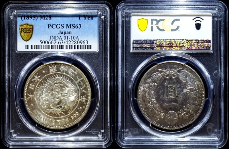明治28年 新1円銀貨 PCGS MS63 - 名古屋 創業70年 時遊屋 古銭