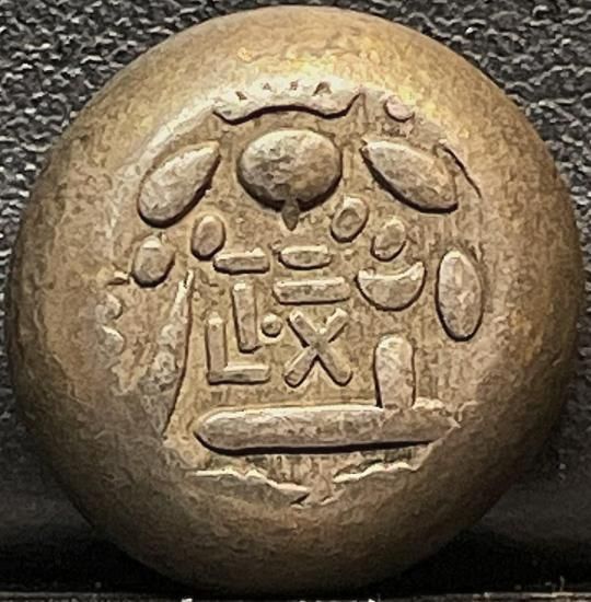 豆板銀 - 名古屋 創業70年 時遊屋 古銭・アンティークコイン・切手専門店