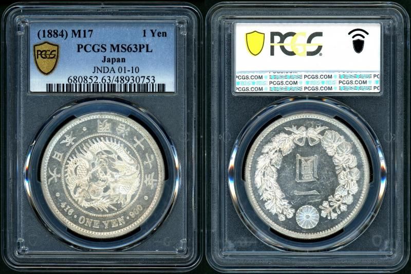 明治17年 新1円銀貨 PCGS MS63PL - 名古屋 創業70年 時遊屋 古銭