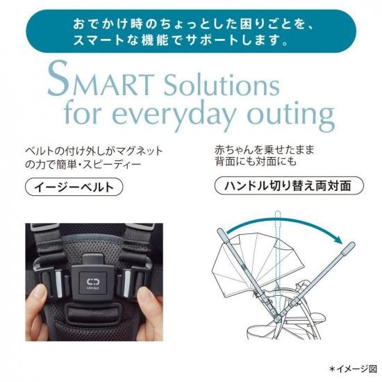 ラクーナ クッション フリー AE（2025年モデル） - アップリカ公認