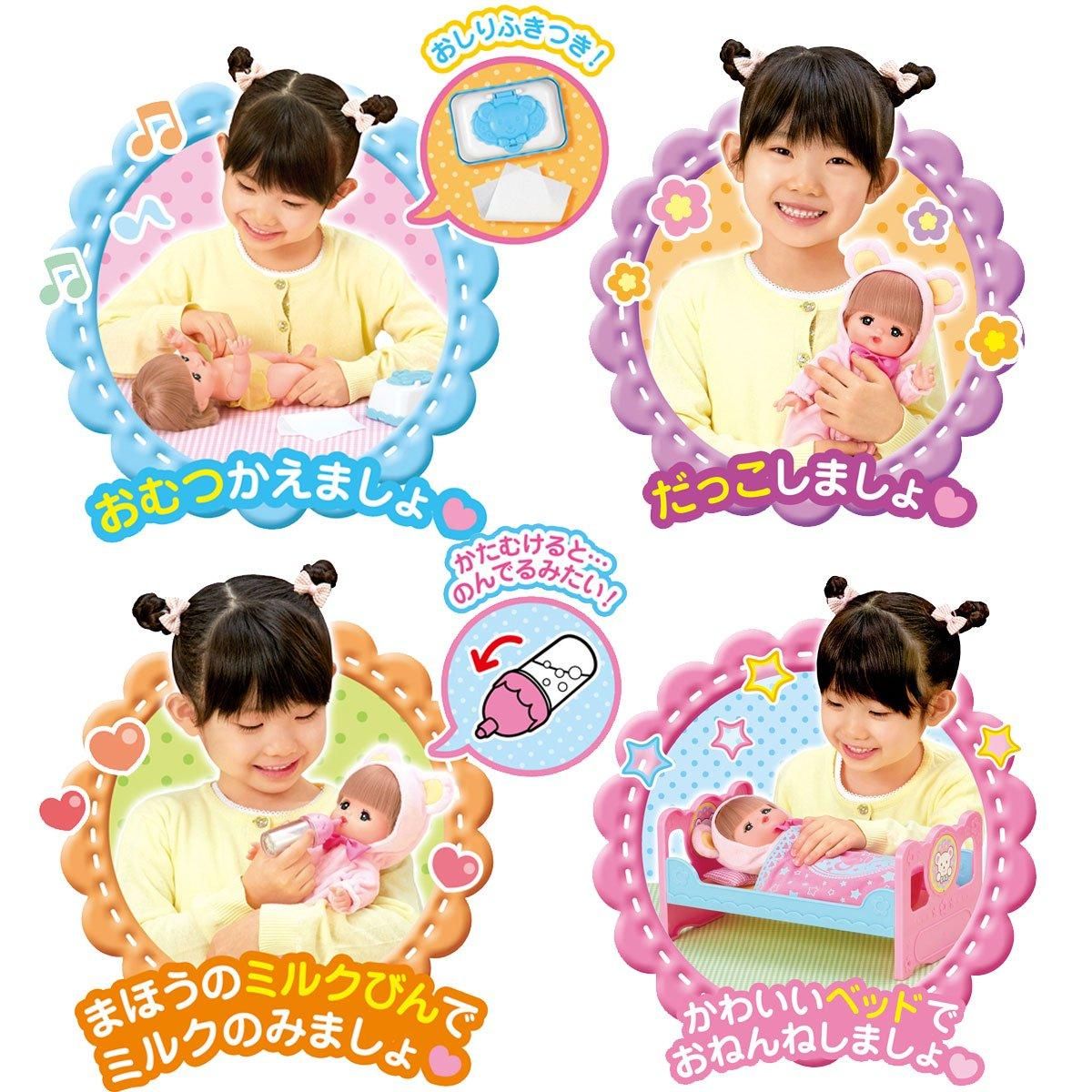 メルちゃん入門セット（2023年モデル） - メルちゃんなかよしSHOP