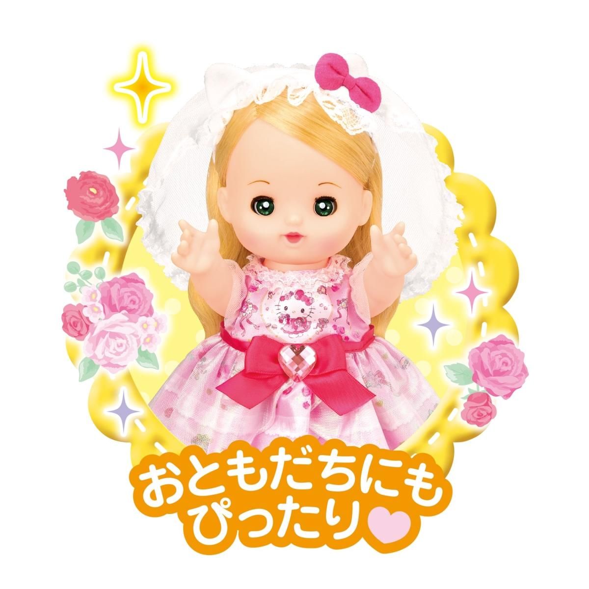 きせかえ】ハローキティ ラブリードレス - メルちゃんなかよしSHOP