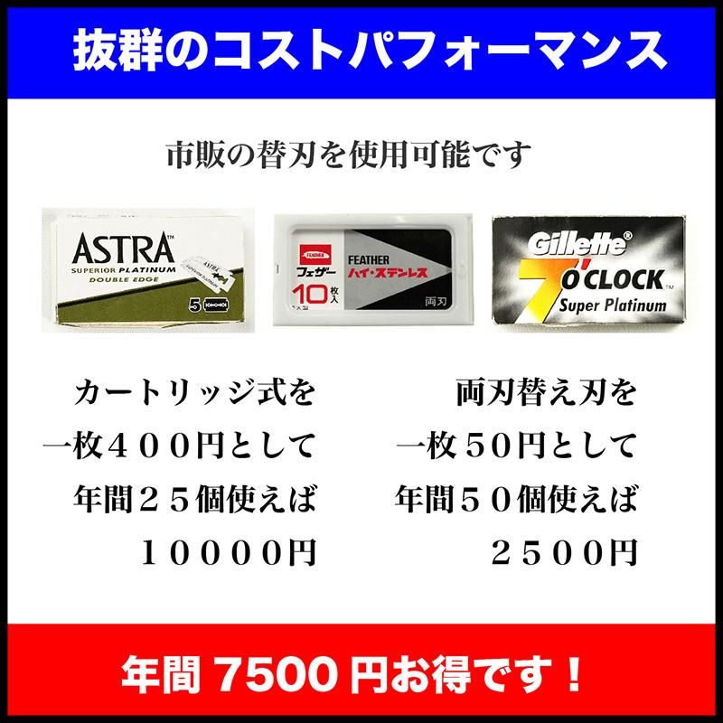 MERKUR メルクール 34G クローズコム ショートハンドル 上質な金メッキ