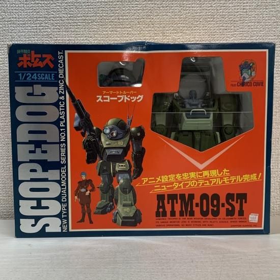 TAKARA 装甲騎兵 ボトムズ スコープドッグ ATM-09-ST 1/24 スケール
