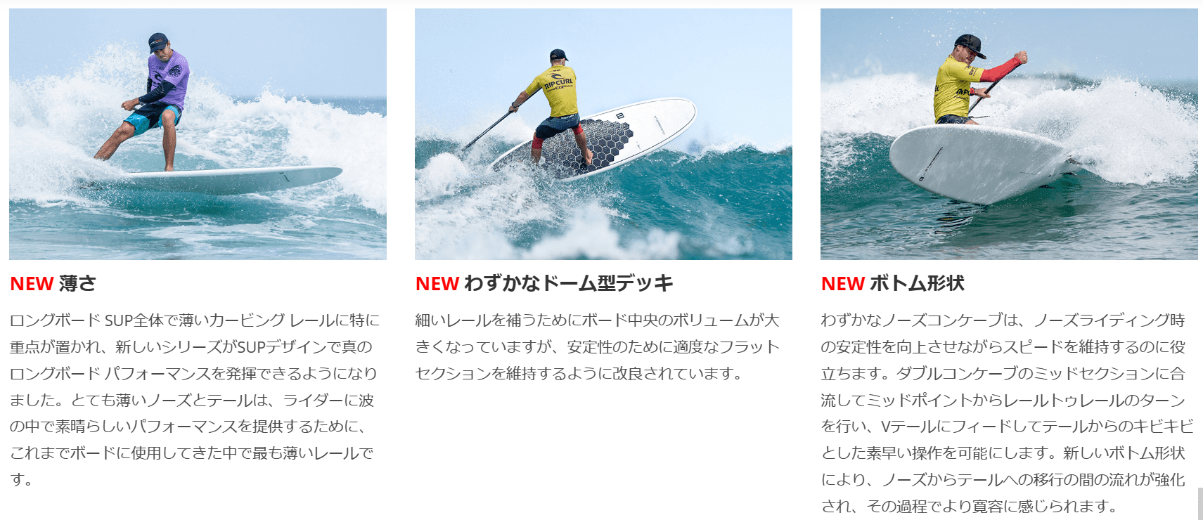 在庫処分特価】スターボード ロングボード サップ 2024 ブルーカーボン