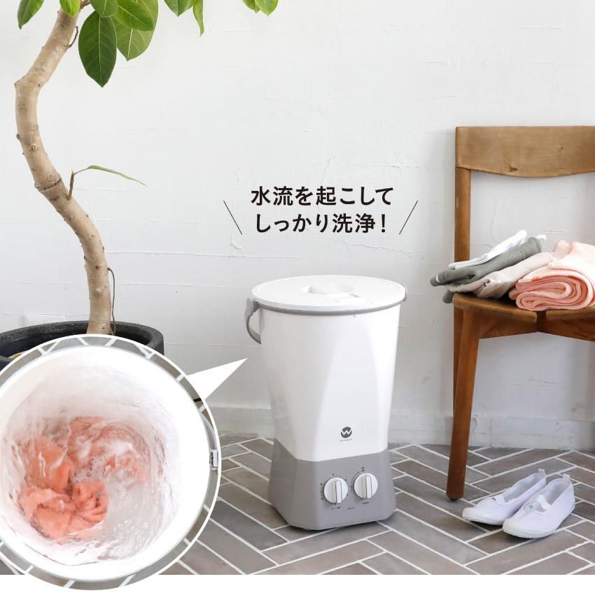 シービージャパン ウォッシュボーイ TOM-12F 簡易洗濯機 コンパクト洗濯機