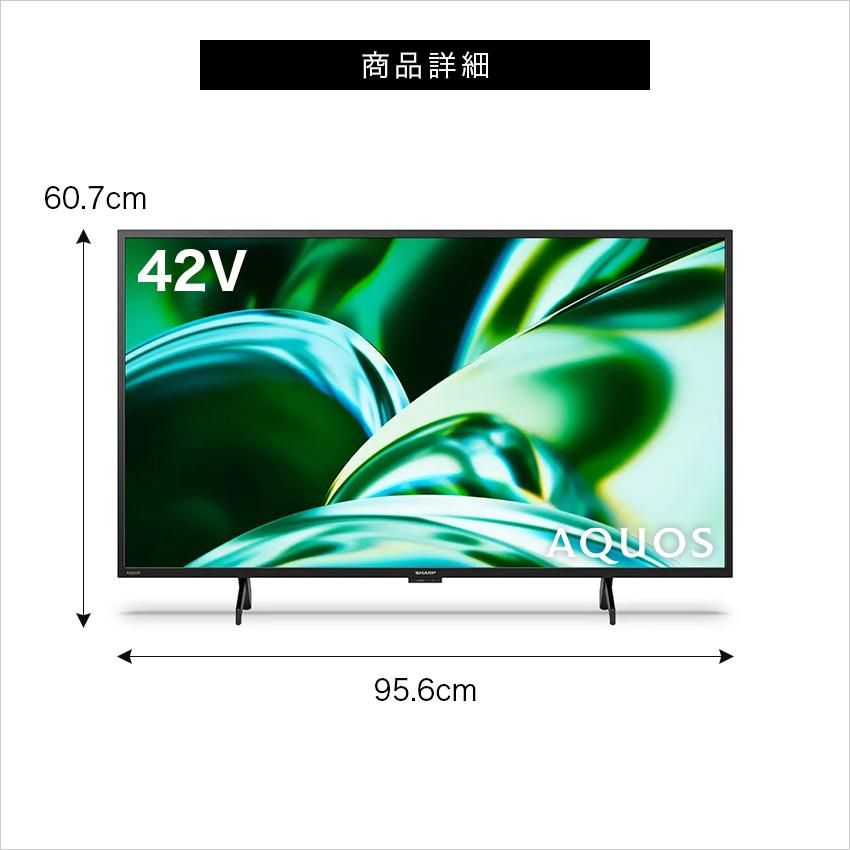 4T-C42FL1 シャープ アクオス 4K 液晶テレビ FL1 42インチ 42型