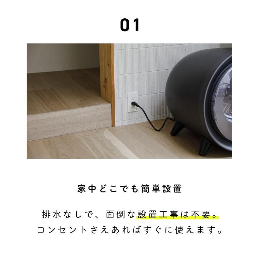 CCP レイアウトフリー衣類乾燥機 ブラック - LIFE LUCK ～毎日を少し