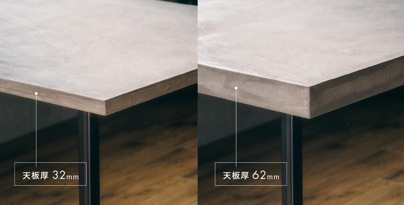 厚み62mm】モールテックス トップボード（天板のみ） D600-900