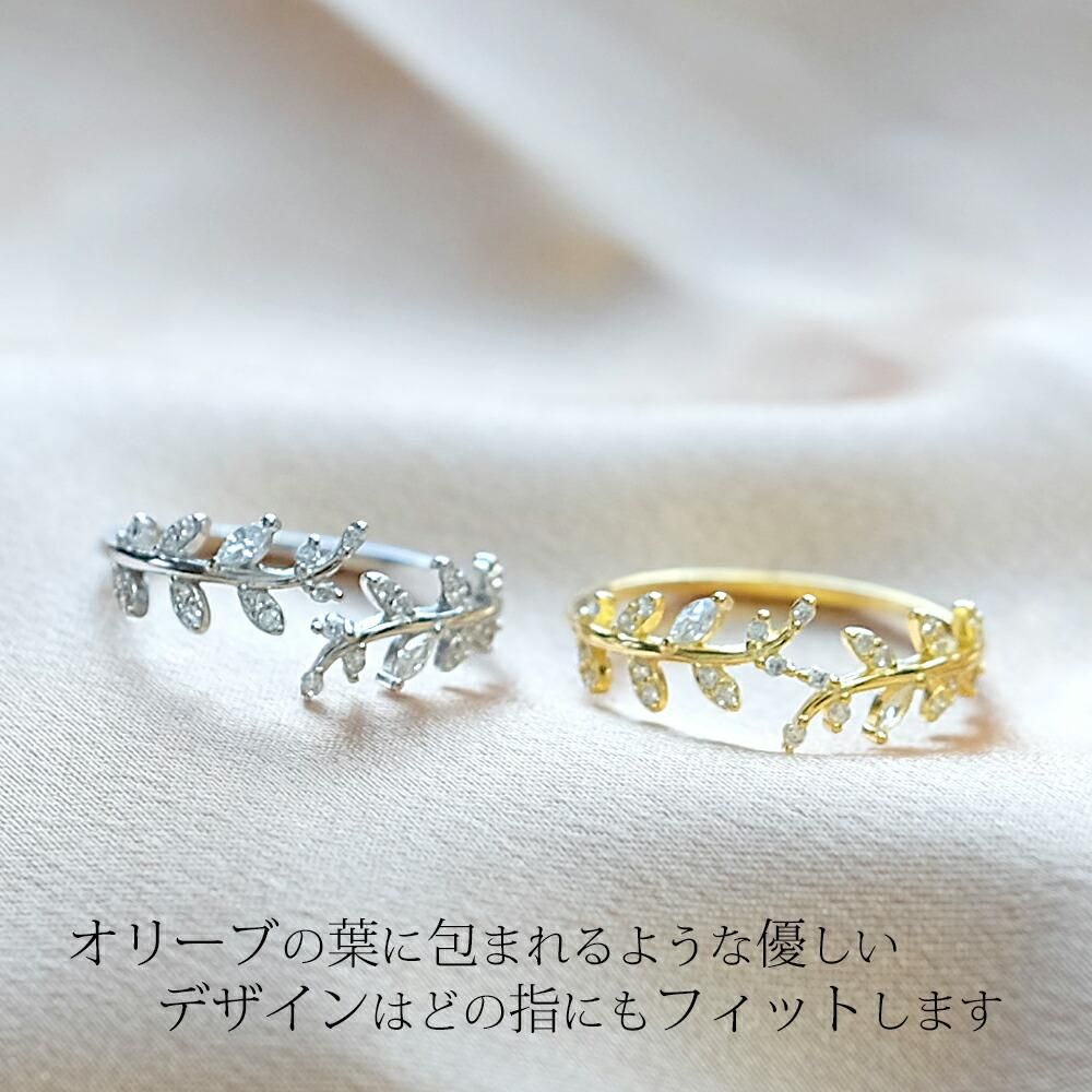 Clementia ジュエル リーフ オープン フリー フォーク リング