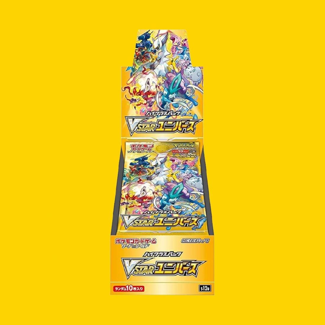 ハイクラスパック VSTARユニバース【新品BOX販売】 - トレカプラザ55