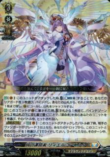 零の運命者 ブラグドマイヤー(RRR)(DZ-BT02/004) - トレカプラザ55通販