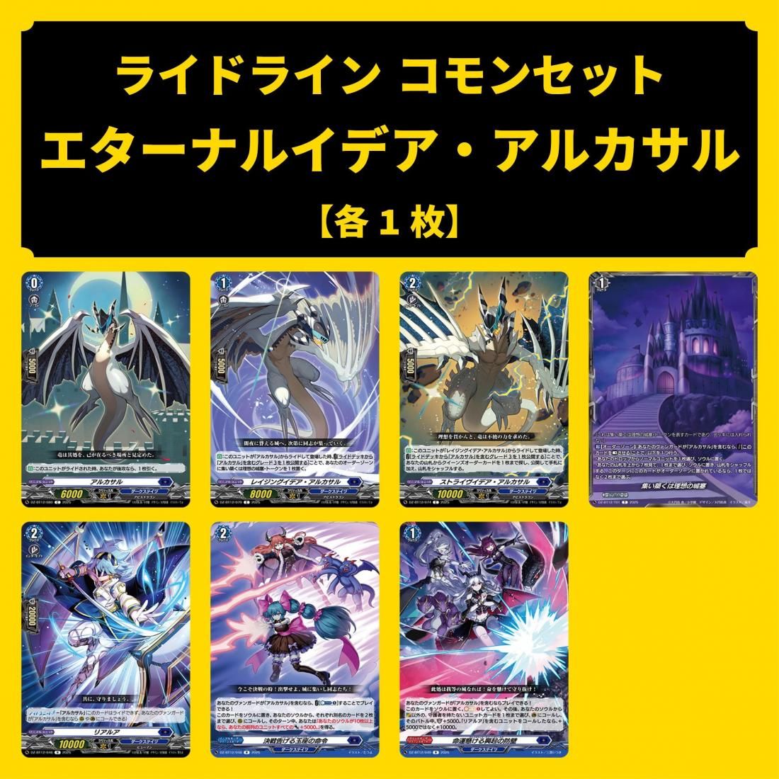 トレカプラザ55】オリジナルデッキ