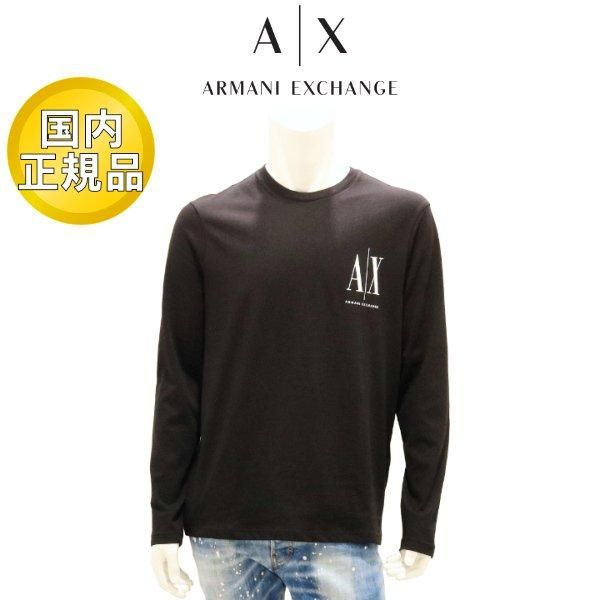 国内正規品】 アルマーニエクスチェンジ ARMANI EXCHANGE Tシャツ 長袖
