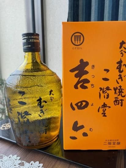 吉四六 麦焼酎 | 720ml 瓶入り 二階堂酒造 - 酒のたどころ