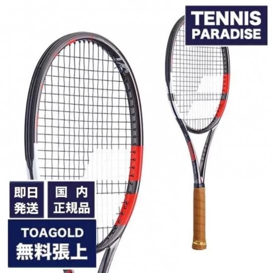 Babolat テニスラケット | ピュアストライク VS 2022 - TENNIS PARADISE