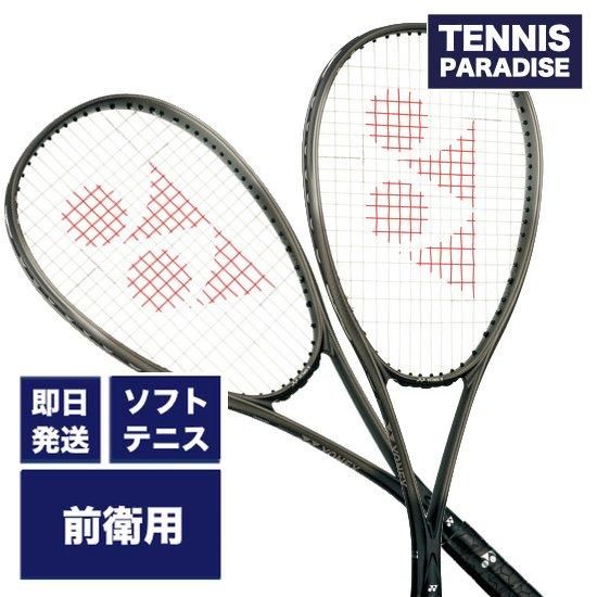 ヨネックス ソフトテニスラケット | ボルトレイジ 8V - TENNIS PARADISE